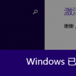 澳门开奖现场直播结果 开奖记录2019